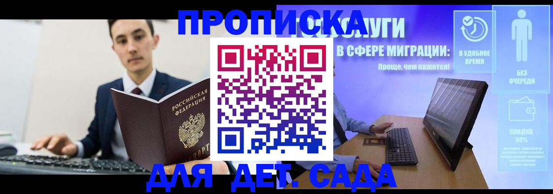найти адрес прописки в Алагире